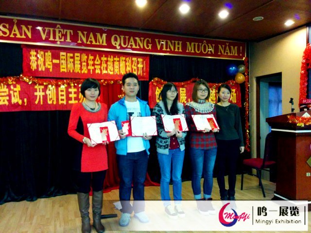 鸣一国际_越南年会之旅-年会优秀员工颁奖合影