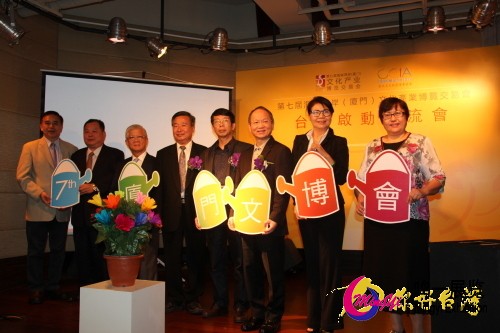 2014年10月第七届海峡两岸文化产业博览交易会将在厦门举办