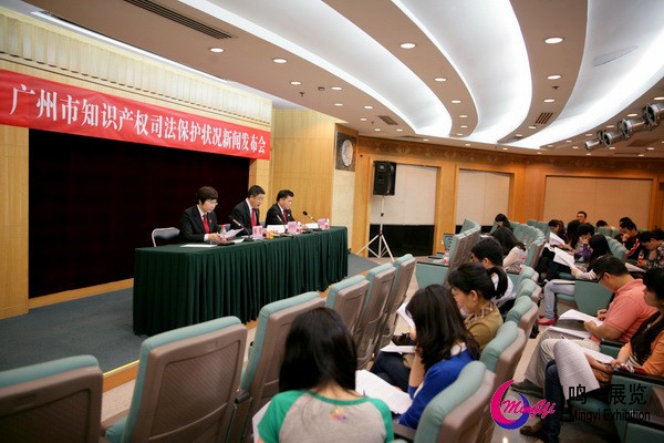 广州市中级人民法院１８日对外发布的《广州法院知识产权司法保护状况（２０１３年）》白皮书