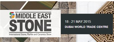 2015年中东石材展（Middle East Stone）