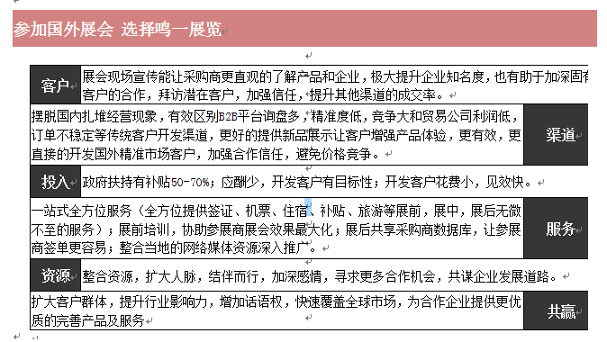 QQ图片20150715153616