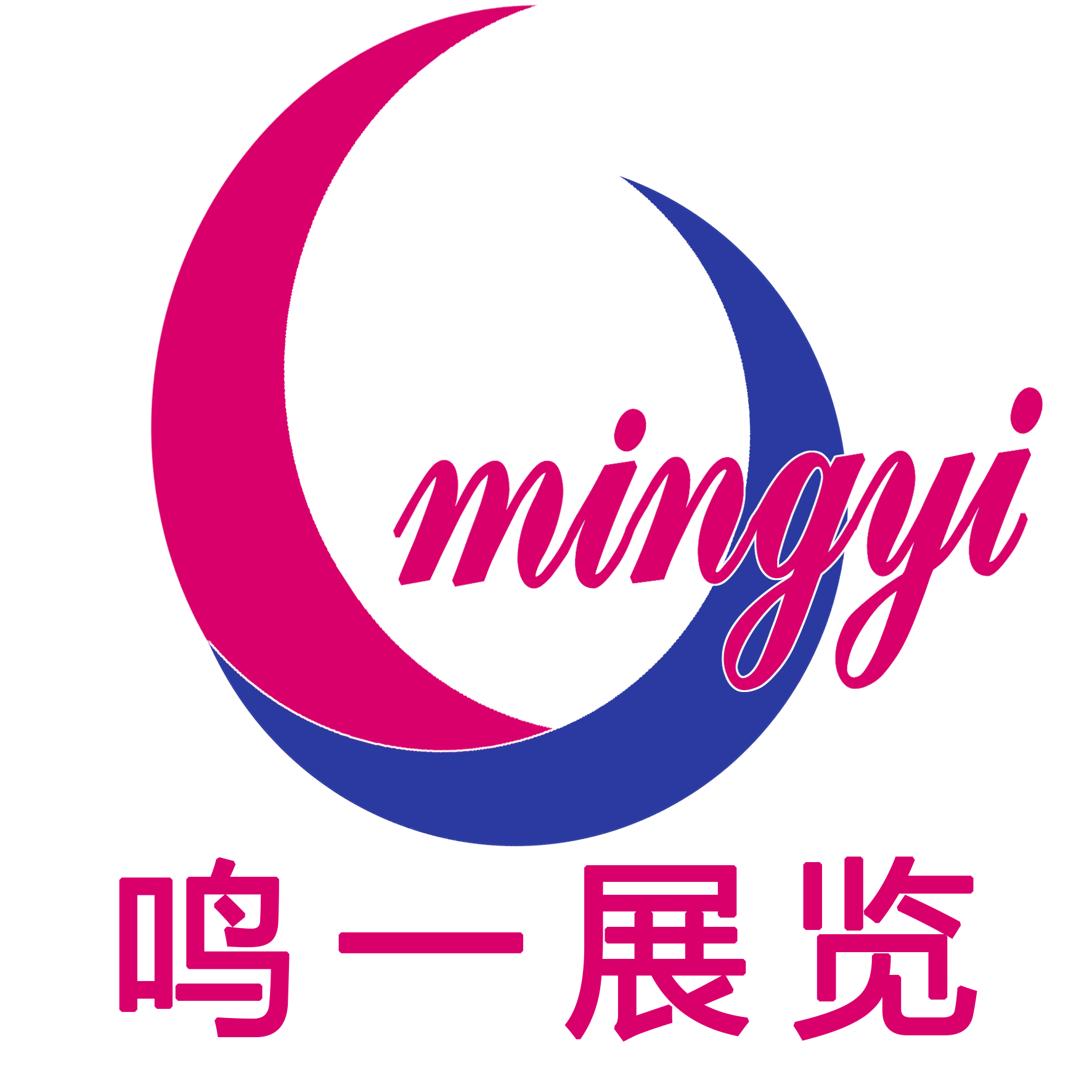 鸣一展览